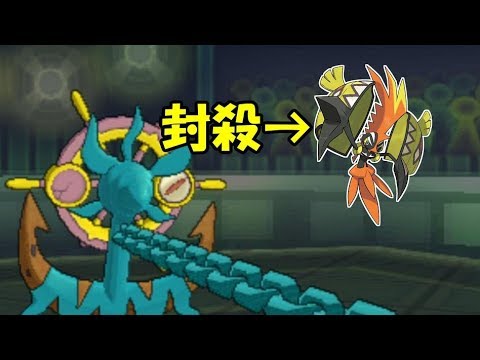 どくまもダダリンでカプを大封殺☆【ポケモンUSUM】