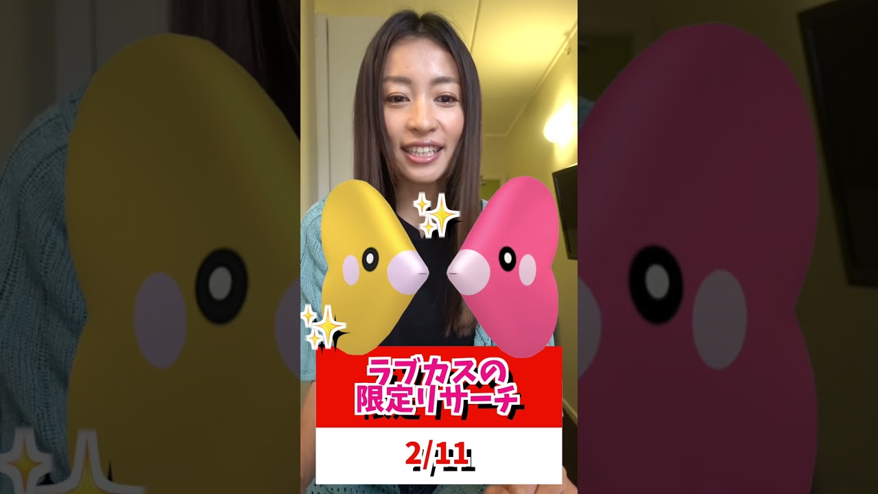 【速報】メガサーナイト&色違いカプ・テテフ実装！！2月のイベント注目ポイントは??【ポケモンGO】 #shorts