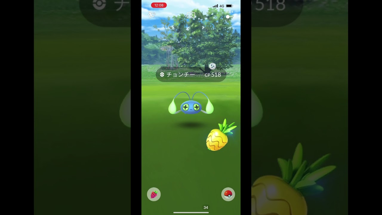 【ポケモンGO】チョンチー 色違い#shorts #pokemongo #pokemon