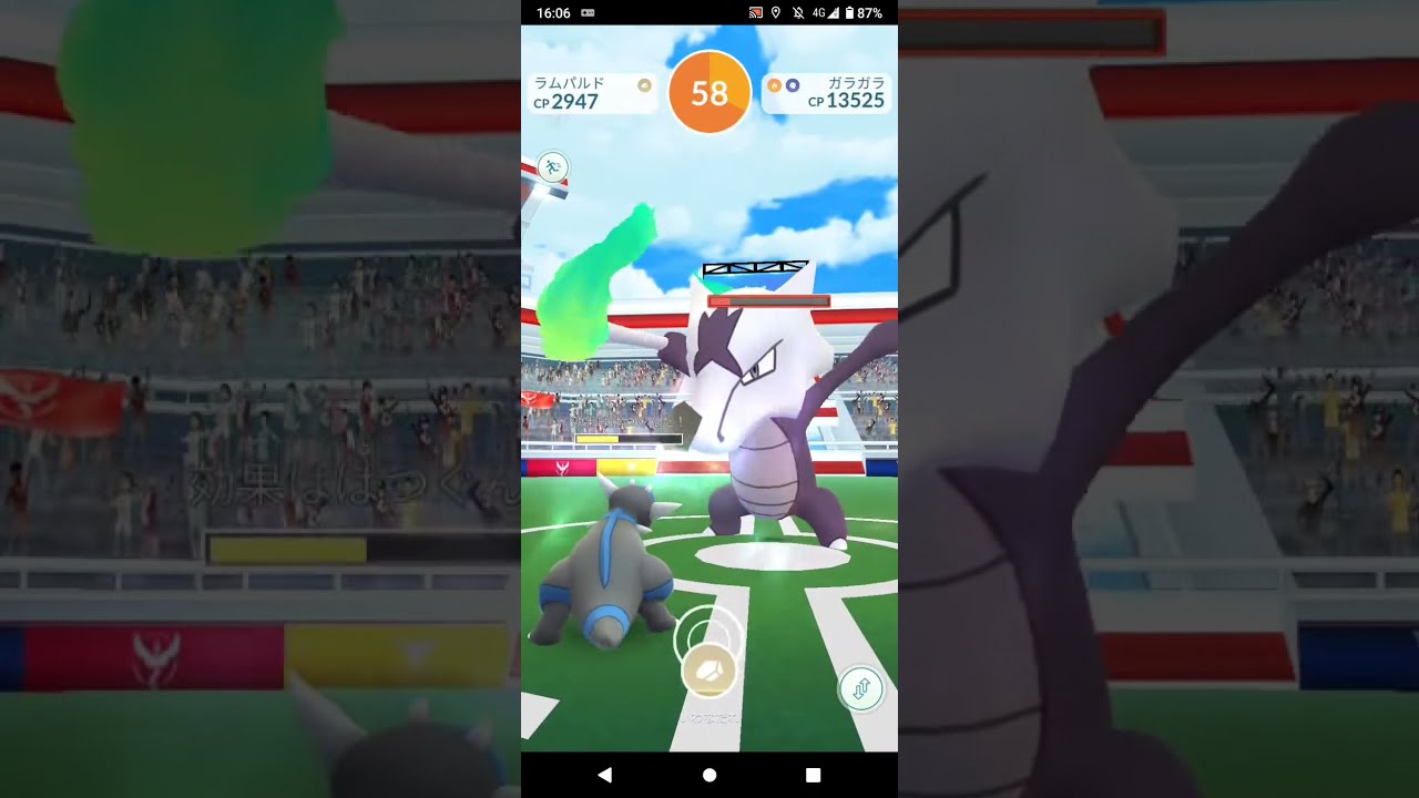 ポケモンGO「ソロレイドでガラガラ（アローラのすがた）をGETするまで」（15）
