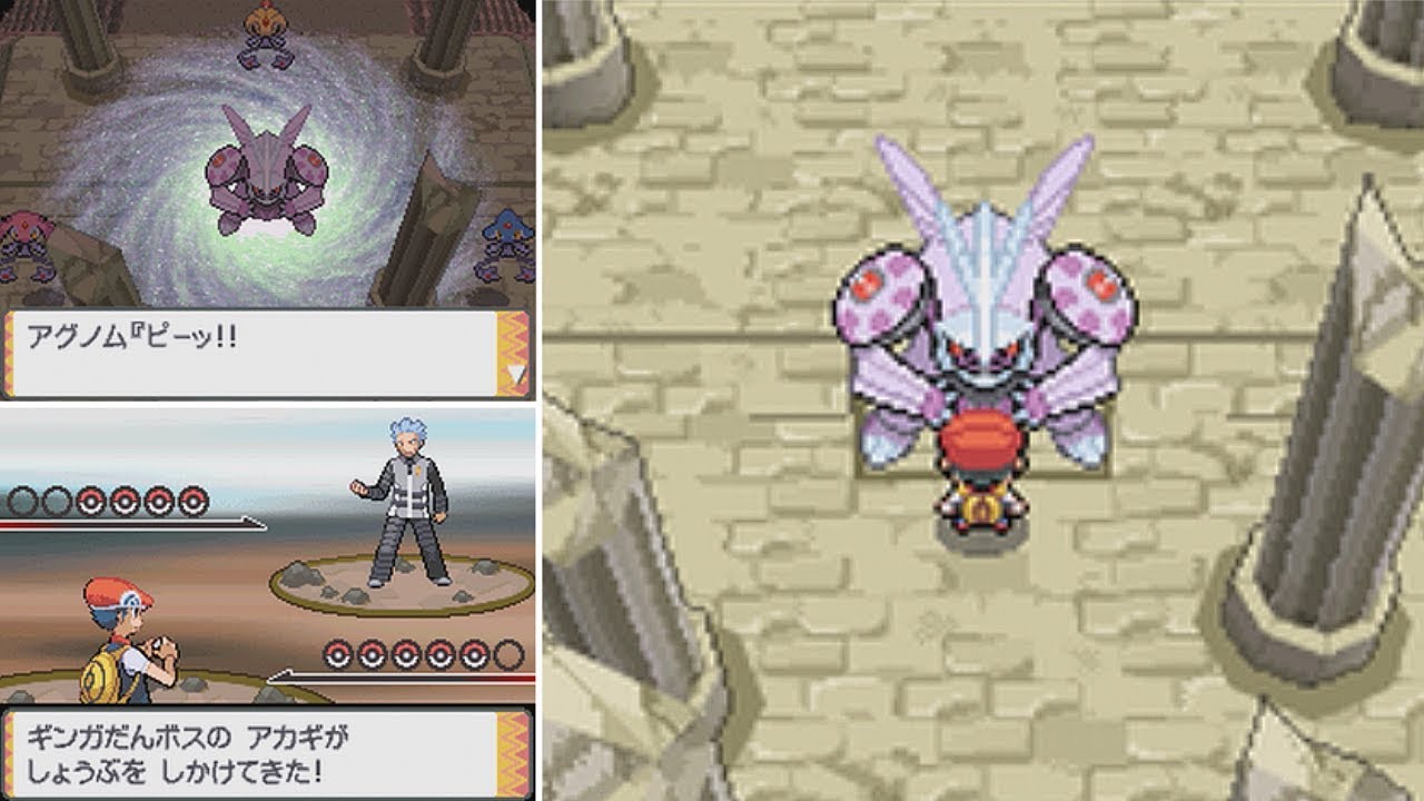 【ポケモンDP】やりのはしら「パルキア」捕獲イベント アカギ戦【パール】