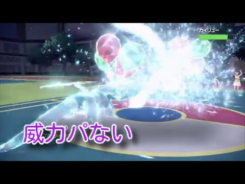 【ポケモンSV】メガボーマンダの再来？この高火力を見よ！