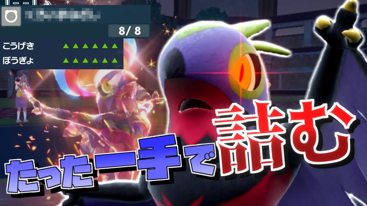 【ポケモンSV】たった一手の間違いでこんなルチャブルが…【ゆっくり実況】