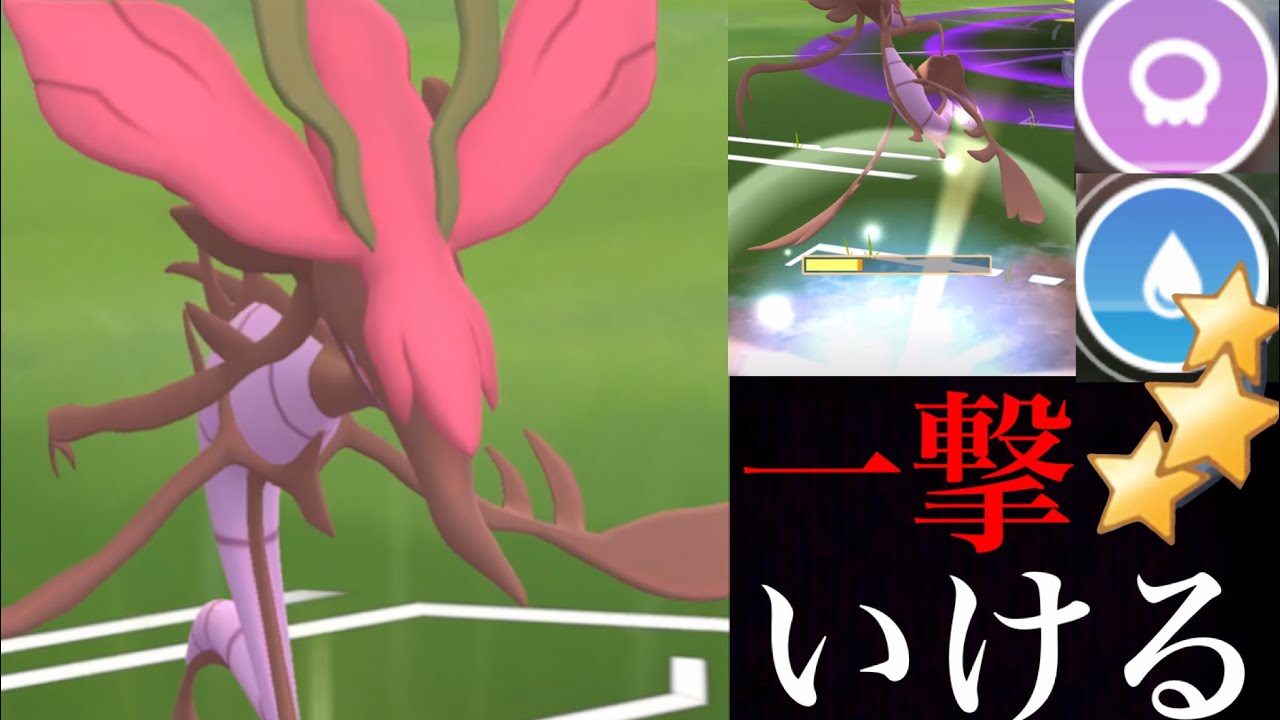 【ポケモンGO】ドラテが強力！？ダークホースのドラミドロが思った以上にヤバイ・・？【Dragalge・ハロウィンカップ・GOバトルリーグ】