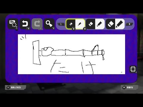 【Splatoon3】体感一か月ぶりぐらいの男