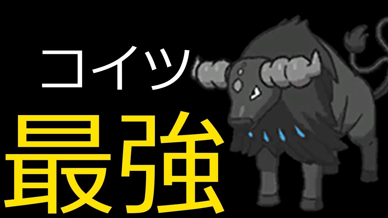【ポケモンSV】このパルデアケンタロス水 めっちゃ強いです。環境を破壊してしまうポケモンを解説するずんだもん　VOICEVOX実況