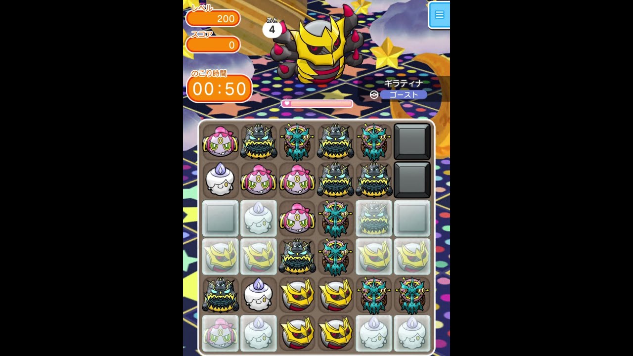 今からポケとるスマホ版♯1733