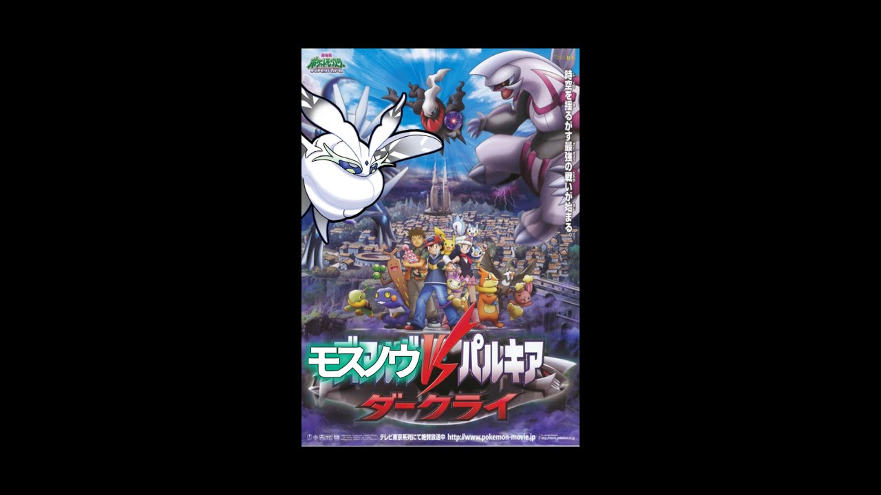 モスノウが最強伝説ポケモンに見える動画【ポケモン剣盾】#shorts