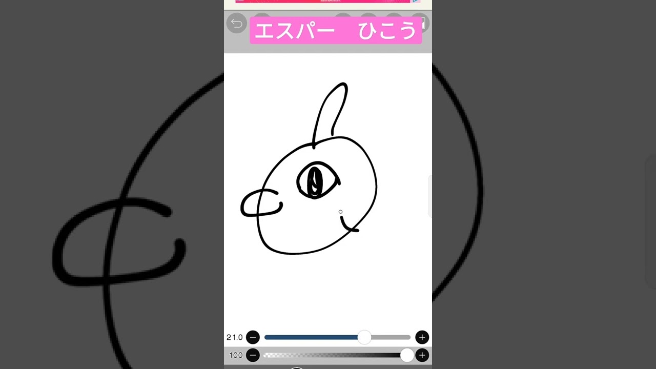 ネイティ#ポケモン #ポケットモンスター#絵を描いてポケモンマスター目指します#art#biggboss#POKÉMON#Pikachu#アルセウス#ウクライナ#戦争反対#平和