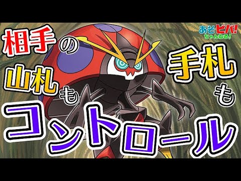 【ポケカ】相手の手札も山札も操作！これが”超越イオルブ”だ！！「超越イオルブ」vs「レッドパーフェクション」【対戦】