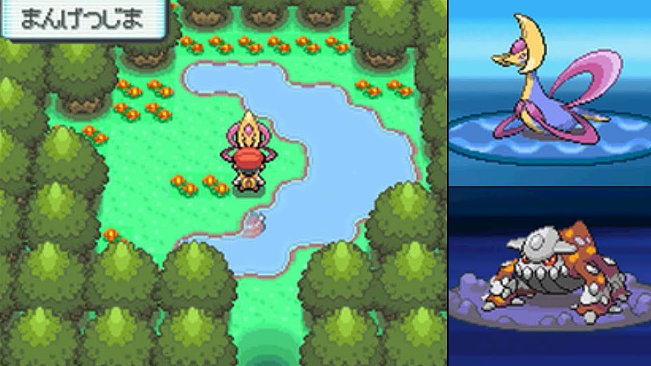 【ポケモンDP】クレセリア･ヒードラン戦