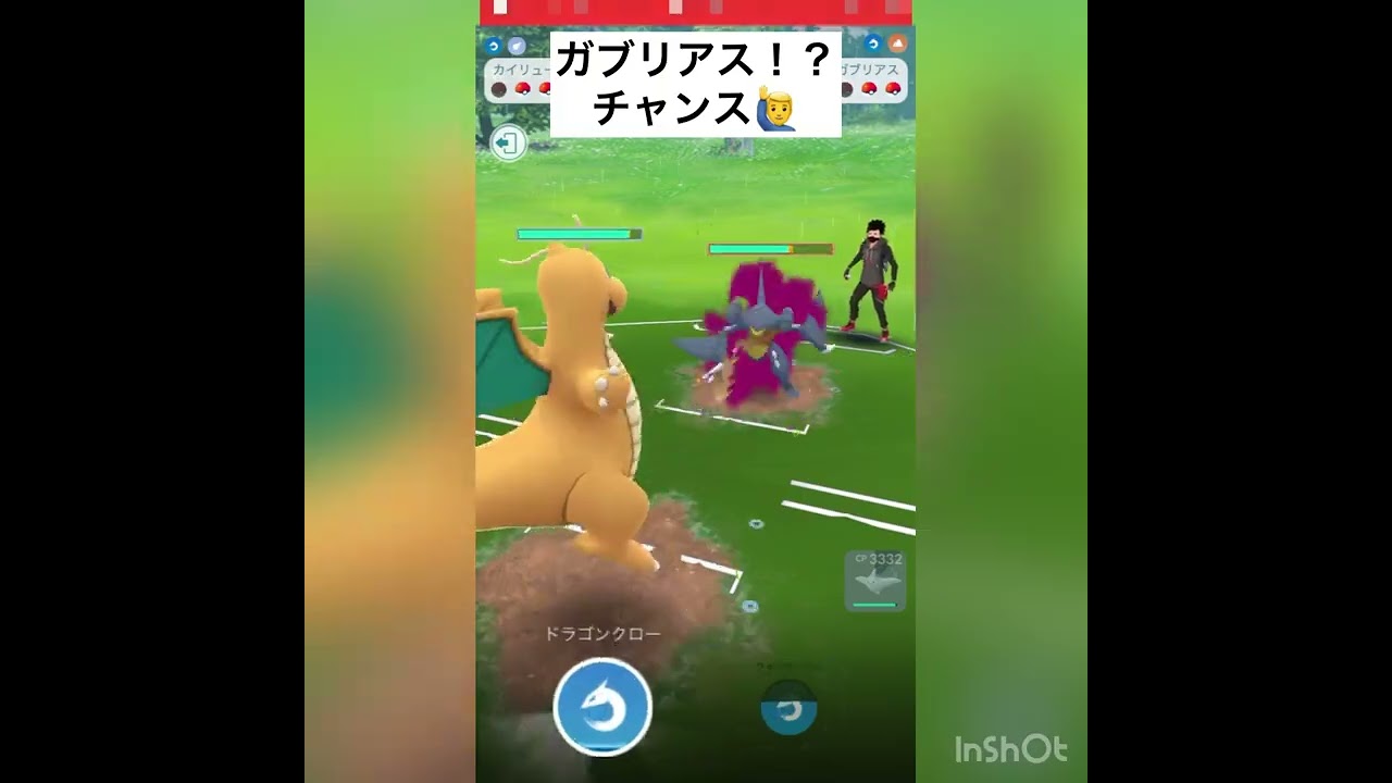 初手トゲキッスvol.1