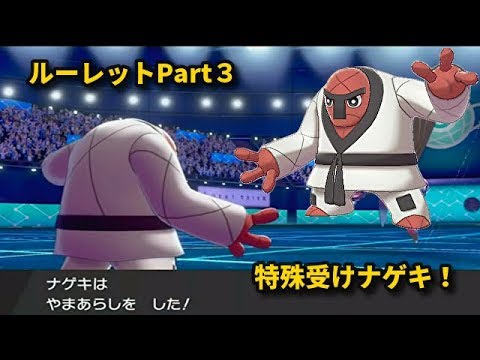 受けと攻め！特殊受けナゲキが強すぎる件w