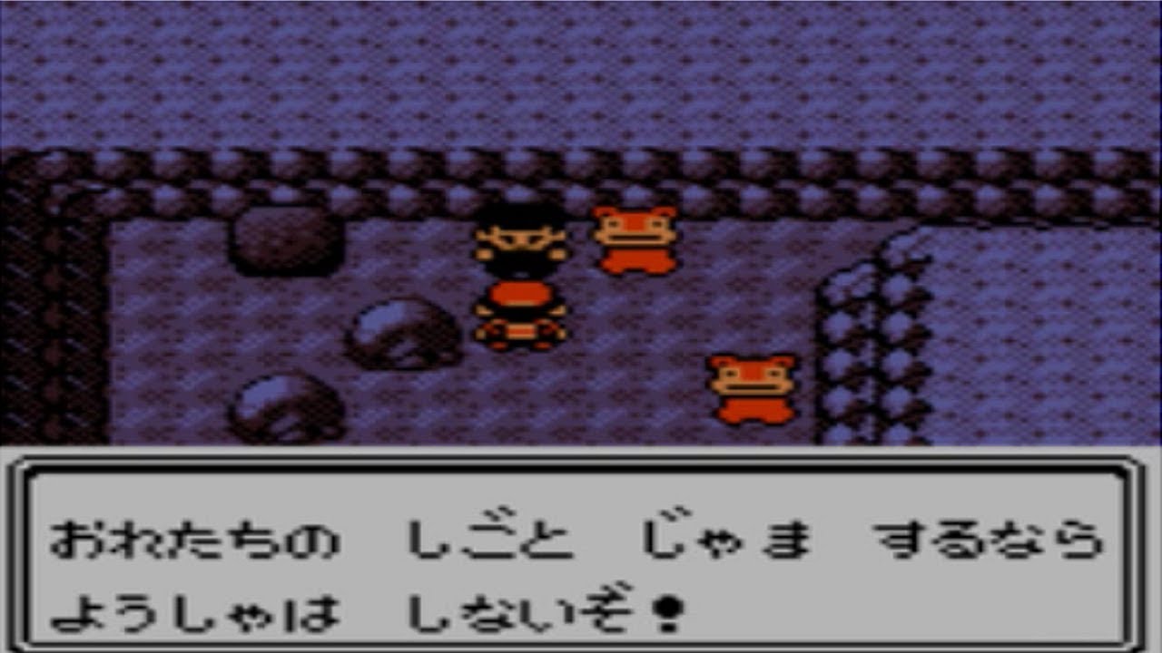 【ポケモン金銀 VC】ヒワダタウン「ヤドンのいど」イベント