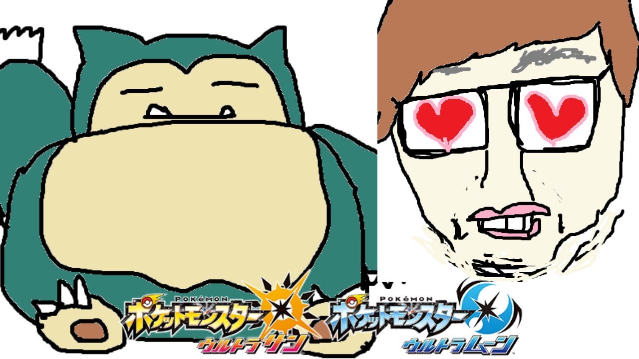 【ポケモン】カビゴンを愛してしまった男の対戦【ウルトラサン・ウルトラムーン/ポケモンUSUM】
