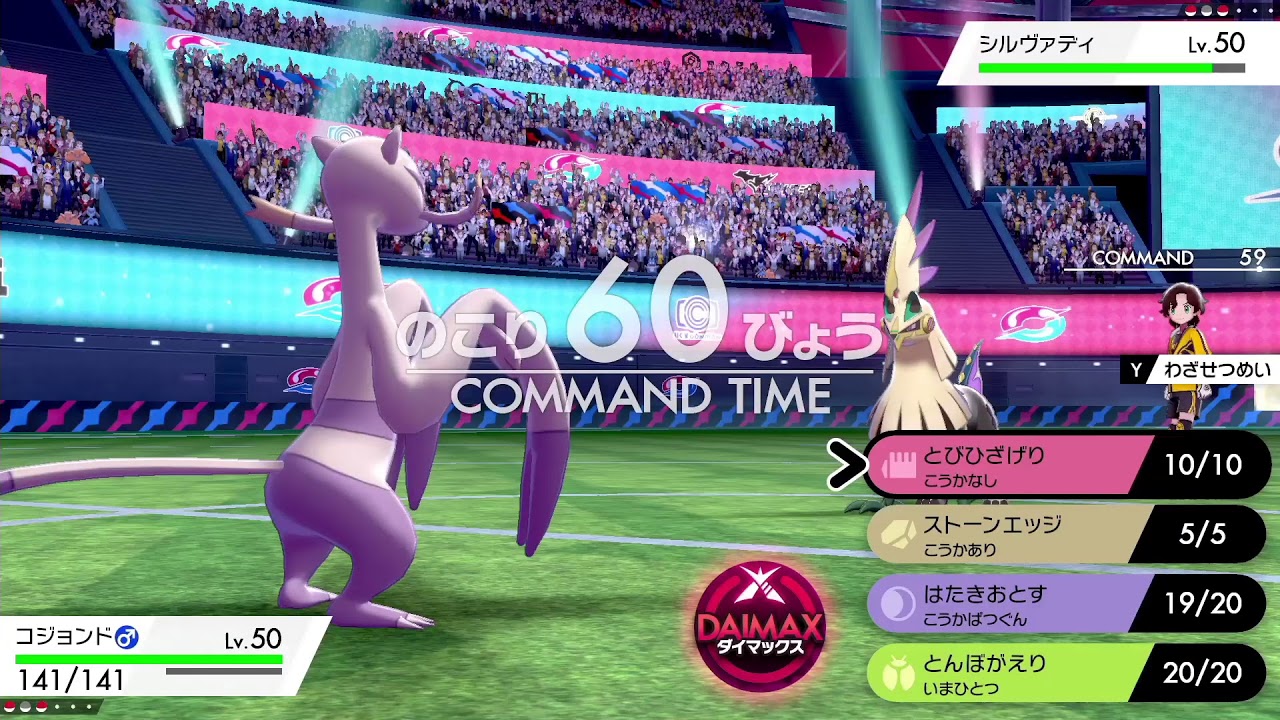 【ポケモン剣盾】雑談しながら色タッツー厳選