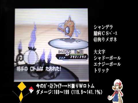 【ポケモンBW2】ランダムマッチ実況14【ゆっくり】