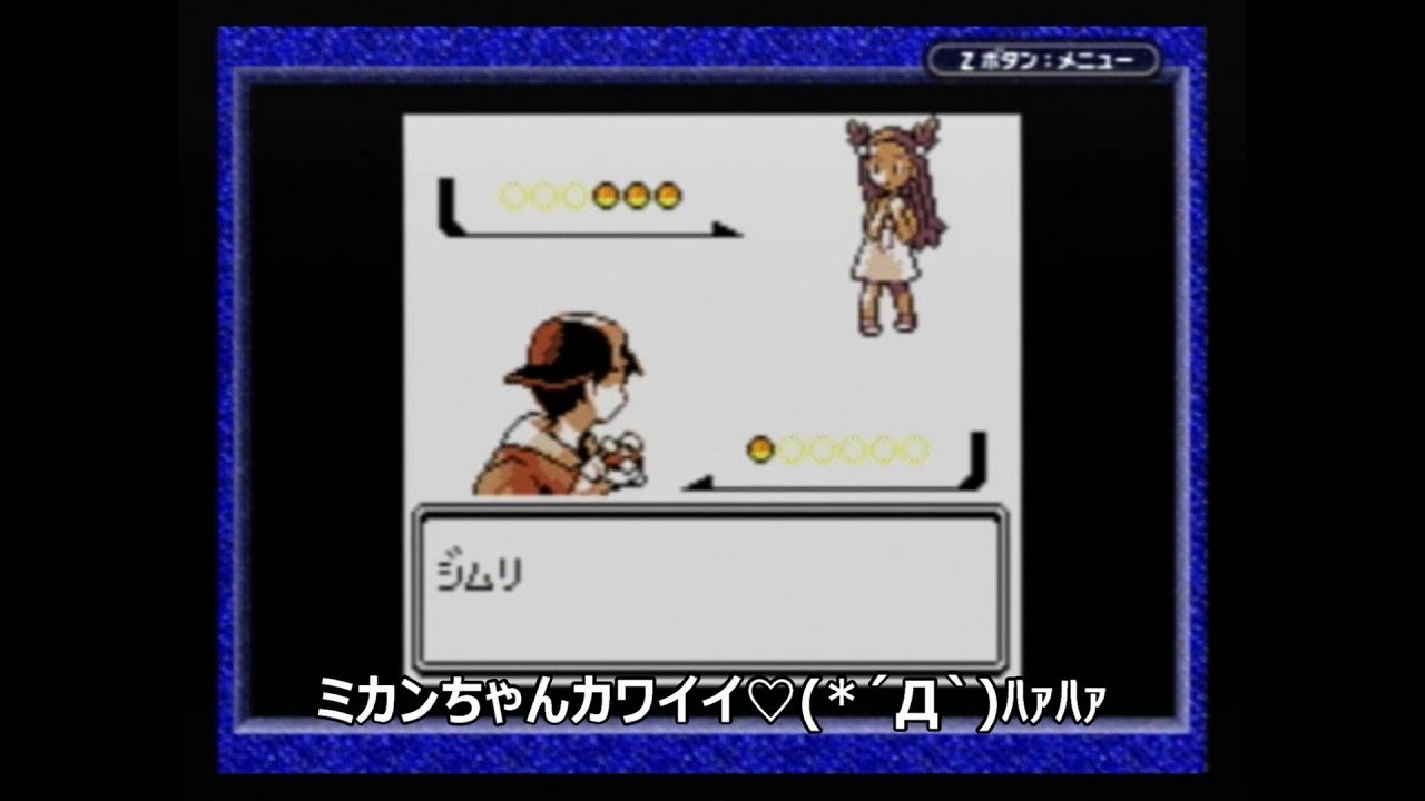 【縛りプレイ】レディアン1匹でレッドを倒す！④【ポケモン銀】