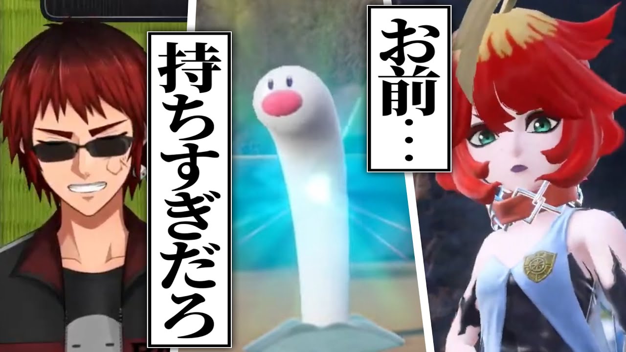 【ポケモンSV】人生縛り最大のピンチで奇跡を起こすチンディグダ【天開司/Vtuber】