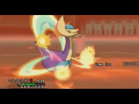 【実況】　クレセリアの耐久力がマジキチ染みてる件。　【Pokémon XY】