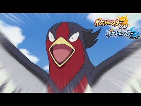 【ポケモンSM】オオスバメという超強化されたポケモン【シングルレート】