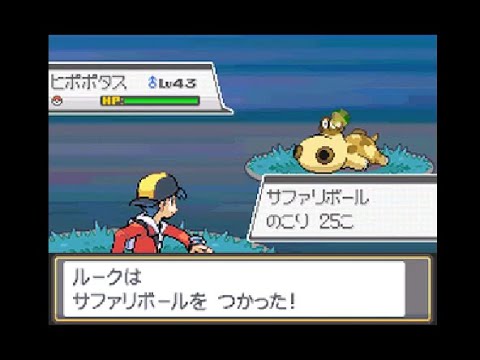 【サファリーゾーンに挑戦】幻のヒポポタス　ポケモンハートゴールド・ソウルシルバー
