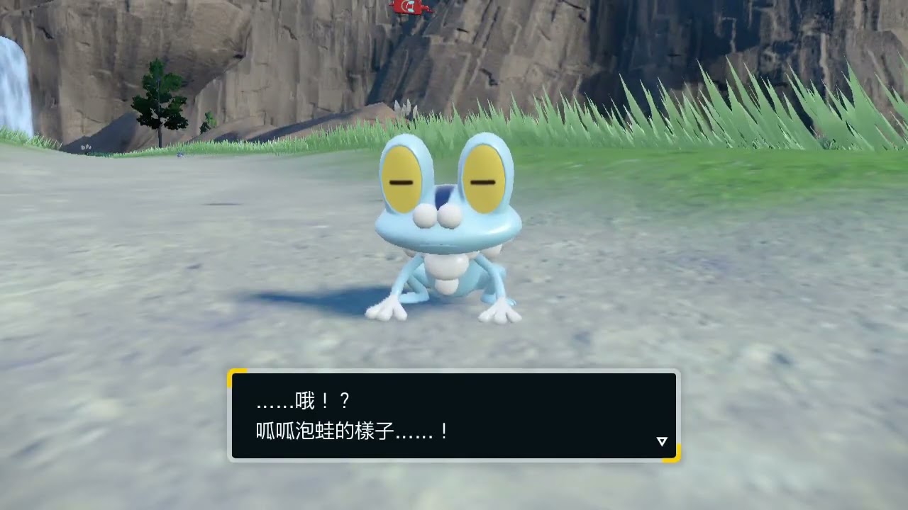 Pokémon Scarlet/Violet 誘餌球色違呱頭蛙 Shiny Frogadier ゲコガシラ 寶可夢朱/紫