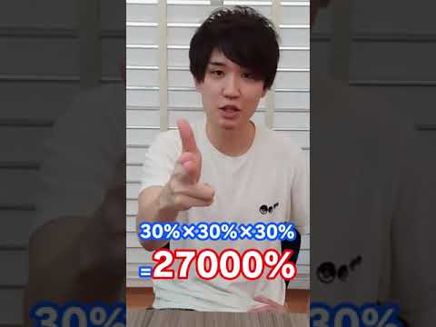 Q：一撃必殺技を3連で当てるのは犯罪ですか？ #Shorts