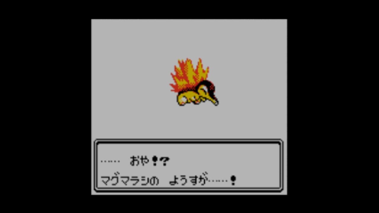 マグマラシ１匹でポケモンクリスタル＃２