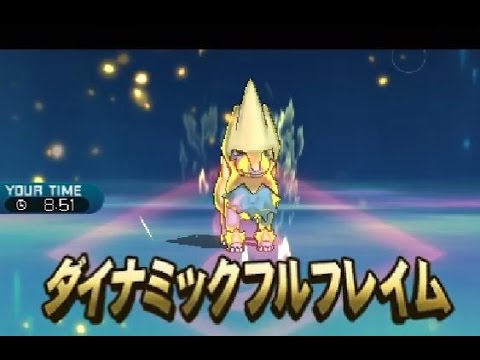 【ポケモンＳＭ】 新構築！晴れ＋炎Ｚライボルト