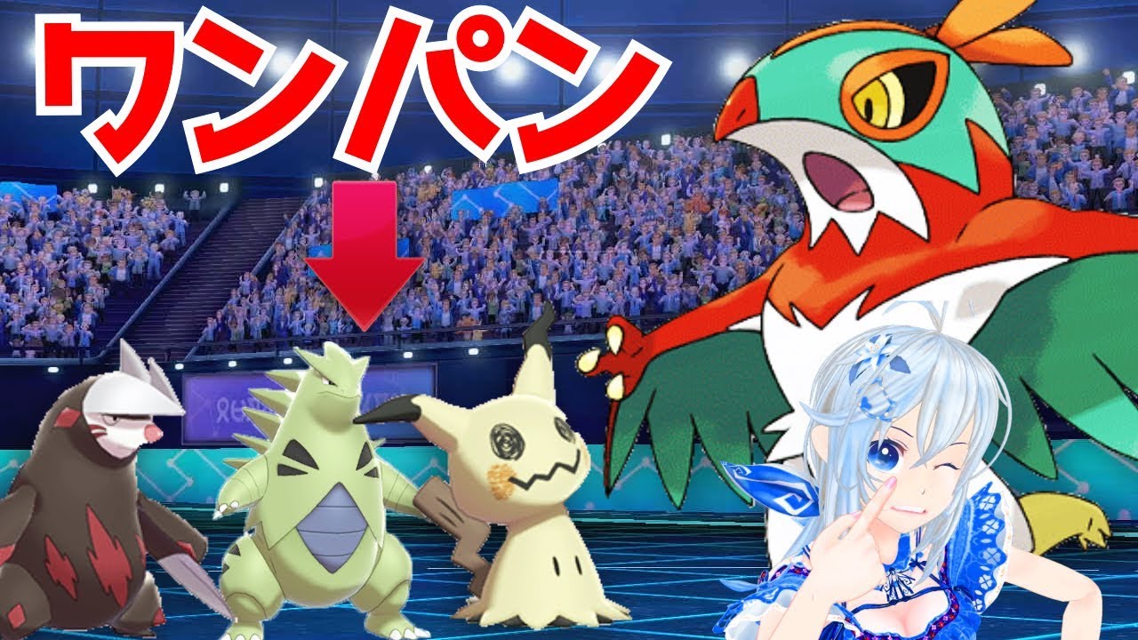 環境ぶっ刺さり！？ルチャブル最強説！【ポケモン剣盾】