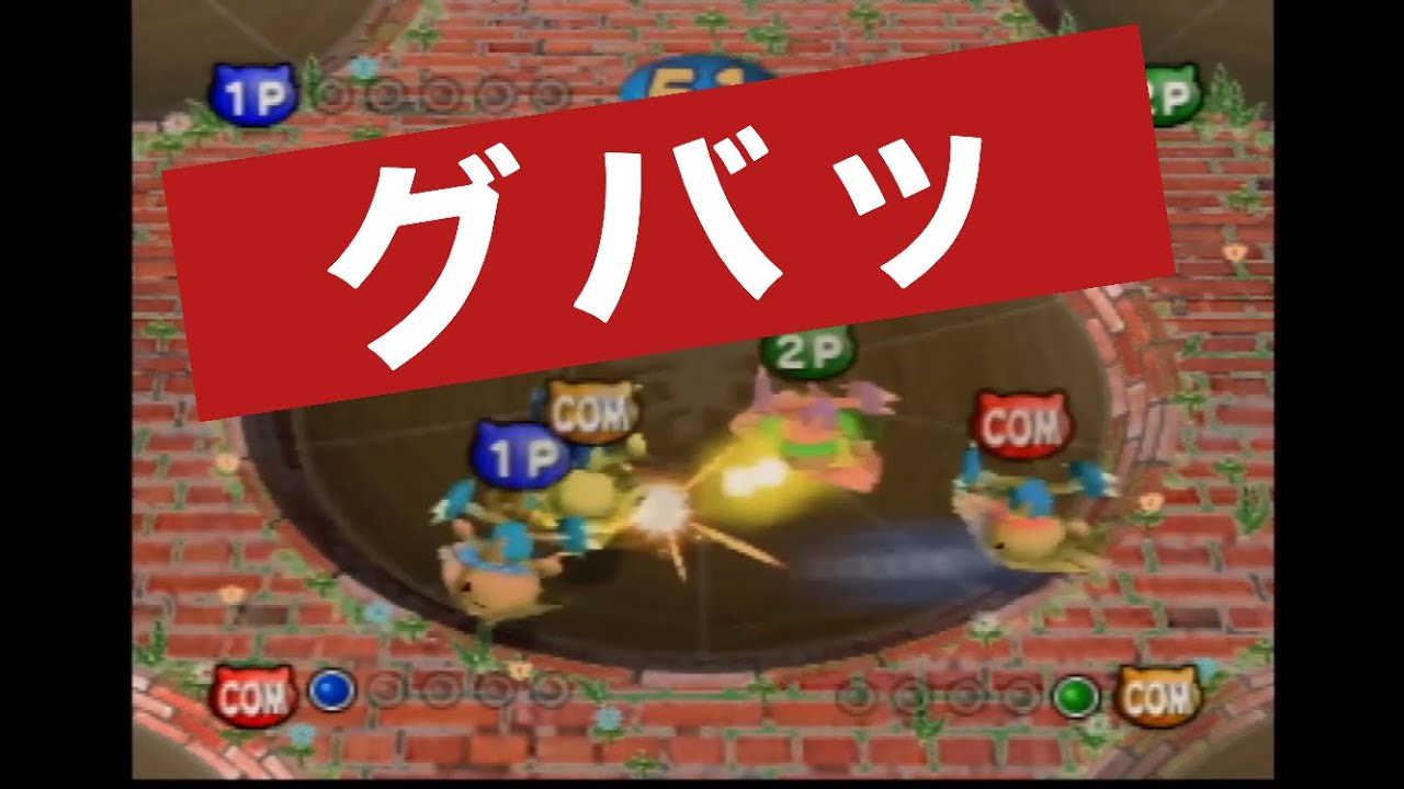 ポケモンスタジアム金銀クリスタル-ミニゲーム-難易度『すごい』-カポエラーのベーゴマ【N64・Nintendo64】