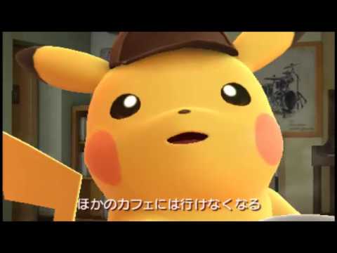 【名探偵ピカチュウ】第2章 ヒトモシ洞窟 [イベント・攻略シーンまとめ]