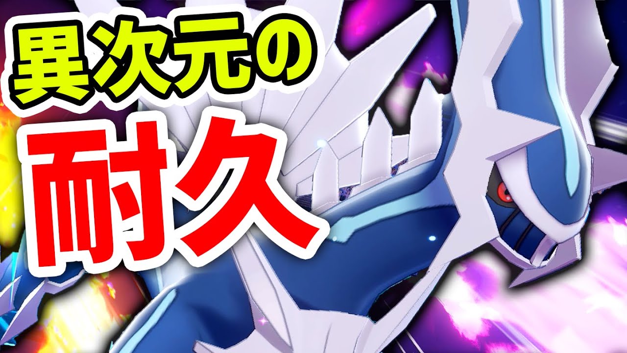 時を超えた今も『ディアルガ』の強さは健在。ダイパ神の圧倒的"防御力"‼️【ポケモン剣盾】