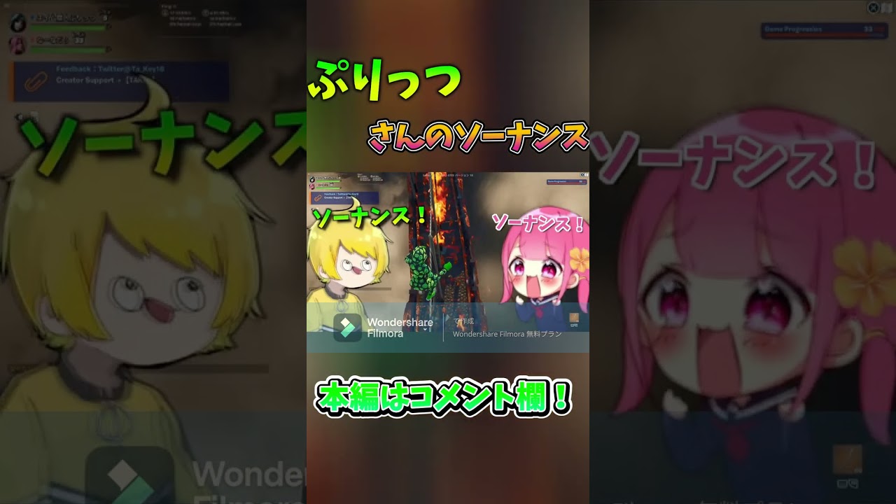 ぷりっつさんのソーナンスが可愛すぎる@Pretz111