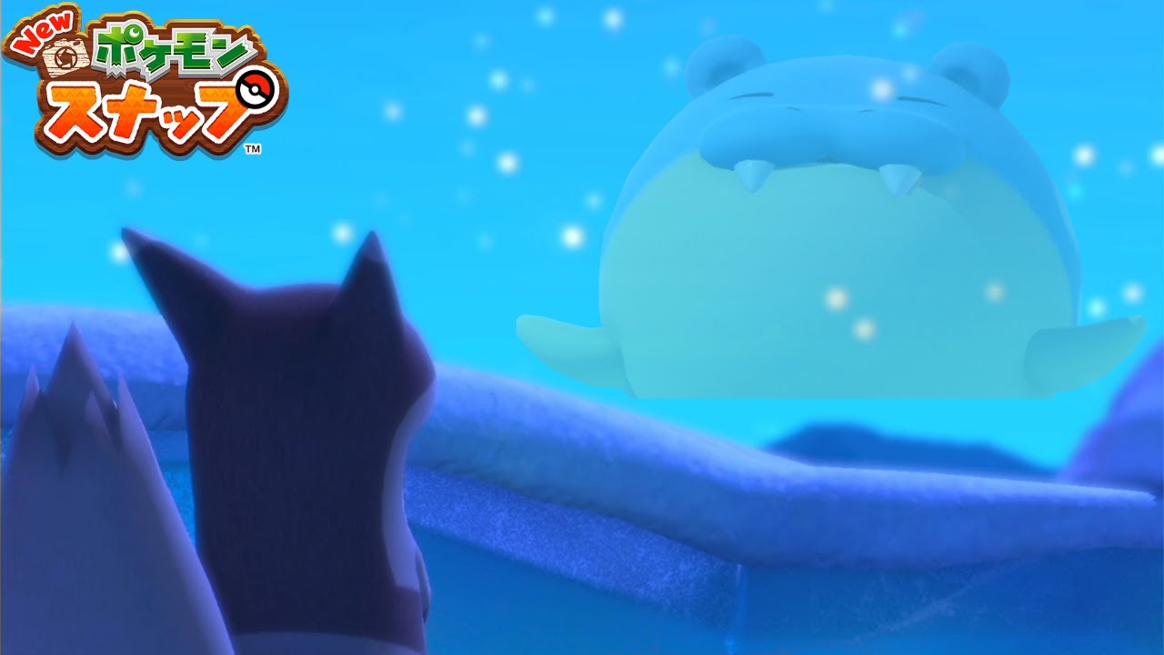 グラエナに食べられたタマザラシを想うオオタチ #7【New ポケモンスナップ】