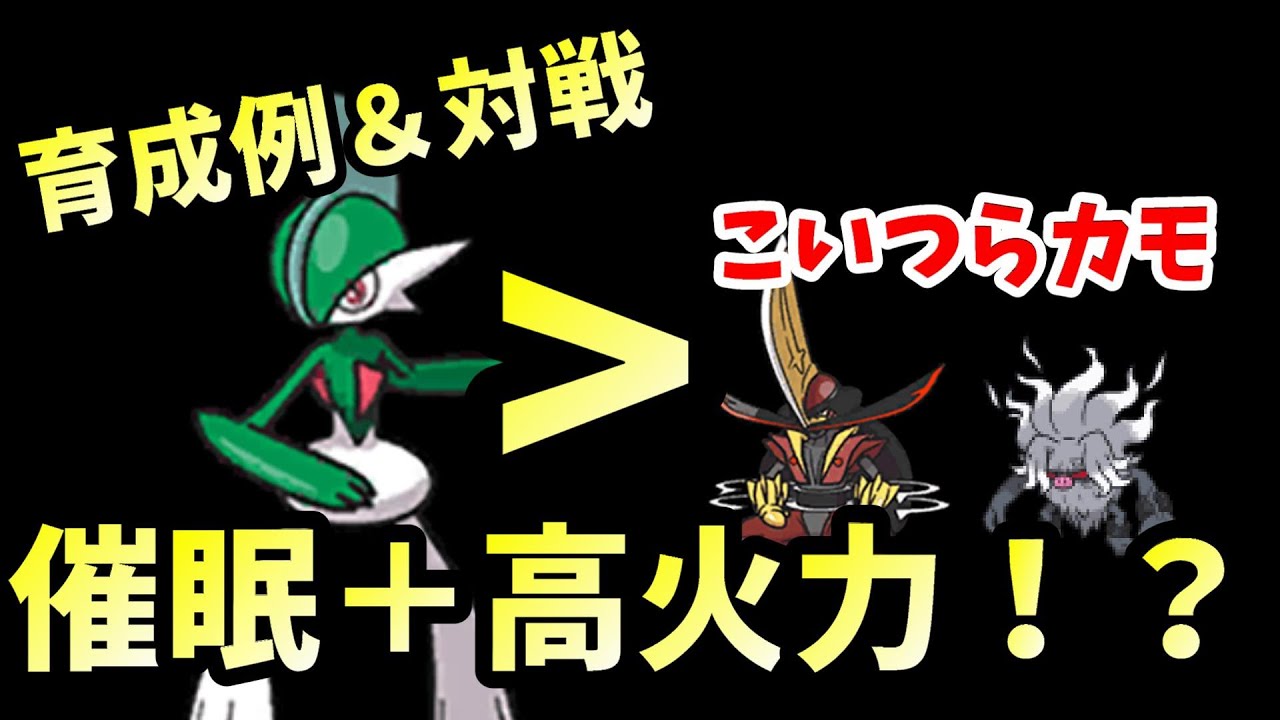 エルレイドが強すぎるヤバイ【ポケモンＳＶ】