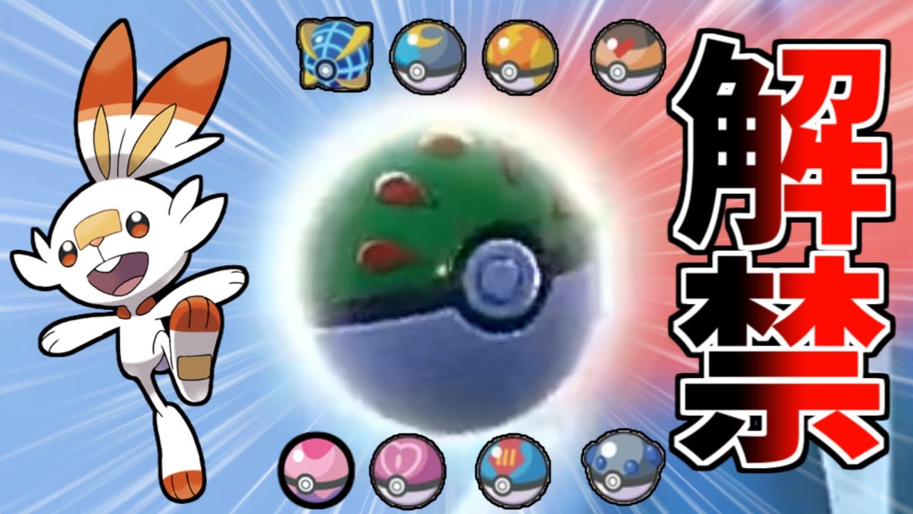 【激アツ】オシャボのヒバニーが出現！！いまがチャンスだ！！【乞食マジカル交換＃１０】【ポケモンSV】