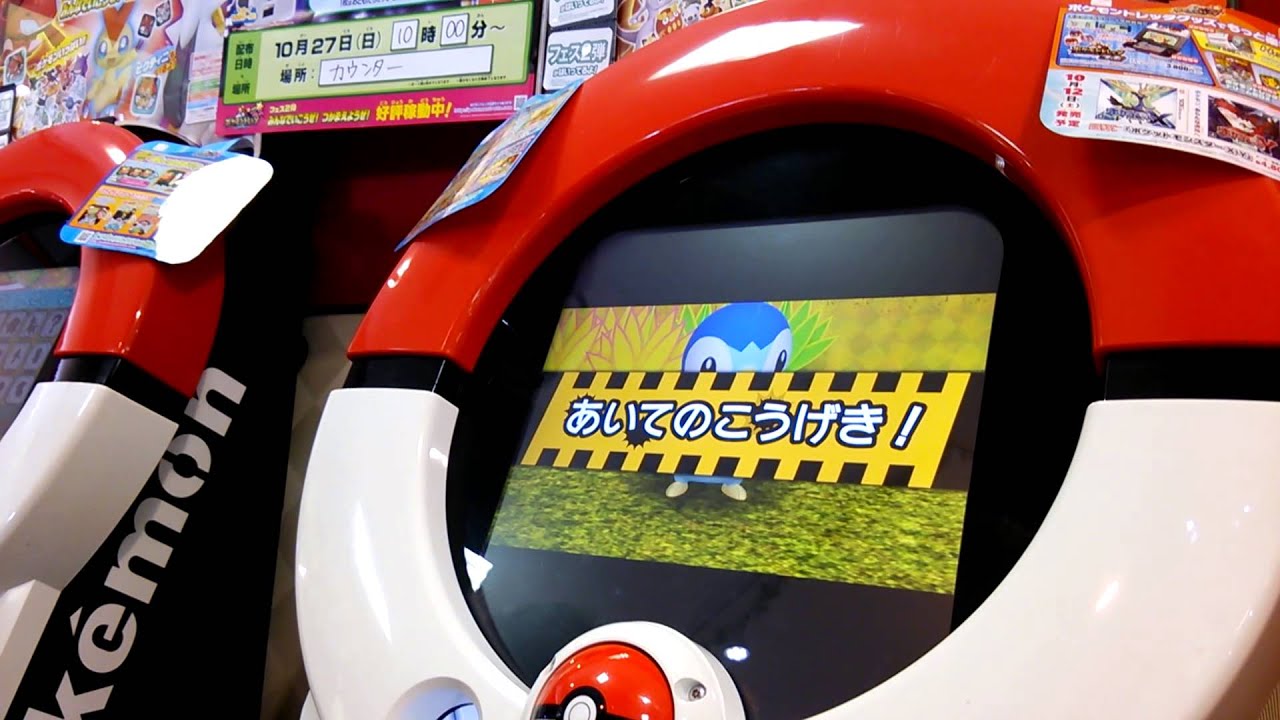 ポケモントレッタフェス2弾ツタージャGet
