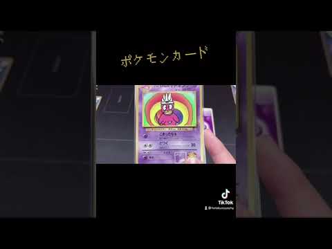 【ポケカ】ハマちゃんのヤドキング技！！【旧裏】　#Shorts