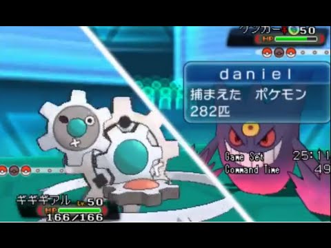 【実況】　ギギギアルの微妙っぷりを見てくれｗｗ　【ポケモンORAS｜PokemonORAS】
