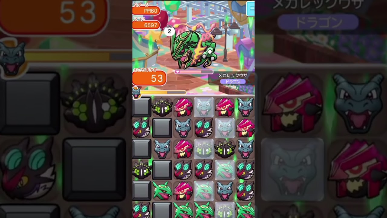 ポケロード44手残し【ポケとる】#shorts