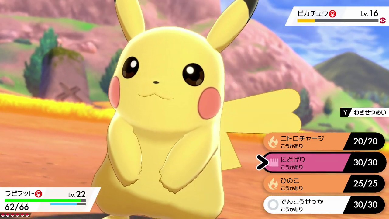 【SWITCH】ポケットモンスターソード #009【ラビフット】
