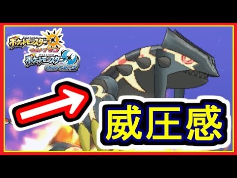 【USUM】#32 色違いグラードン！わるあがきの恐怖・・・ 出現の瞬間！伝説色違い探しの旅！  ポケモンウルトラサンムーン Part32【メイルス実況】