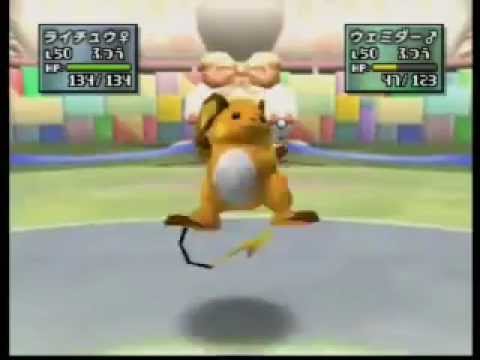 【ポケスタ金銀】ライチュウによる全技モーション集　part1