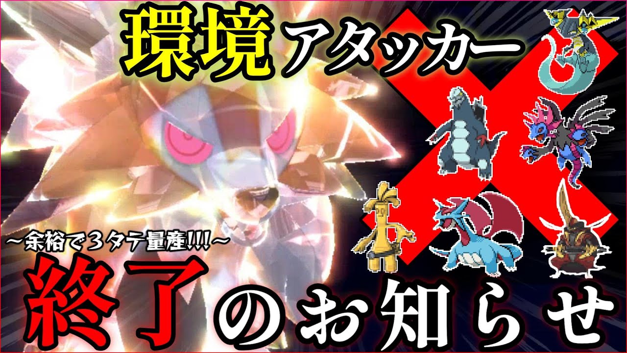 【ポケモンSV】先制技を二つ持つ”黄昏ルガルガン”が強すぎて環境ポケモン全滅＋ランクマ爆上がりしたんだがww【ドラパルト対策】【ランクマ一位解説】