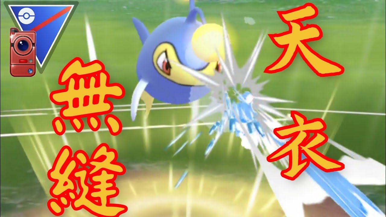 【GOバトルリーグ】俺の時代きちゃー！！嫁のランターンとともに無双できるリーグとか最高すぎじゃね？【スーパーリーグ】【ジョウトカップ】