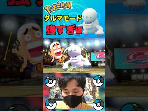懐かしの腹だいこヒヒダルマにボコボコにされましたw