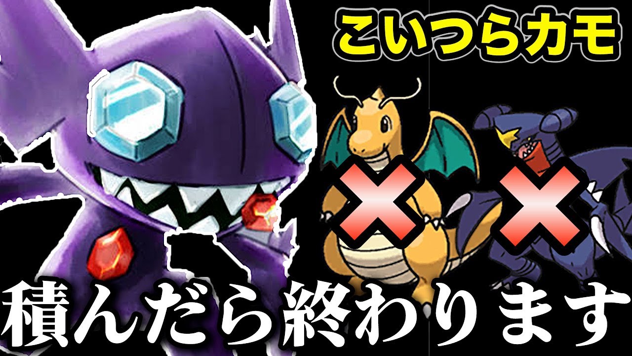 【マイナーのみでマスボ級#3】アンコール使える全ポケモンの中でこの「ヤミラミ」が間違いなく一番最強です【ポケモンSV】