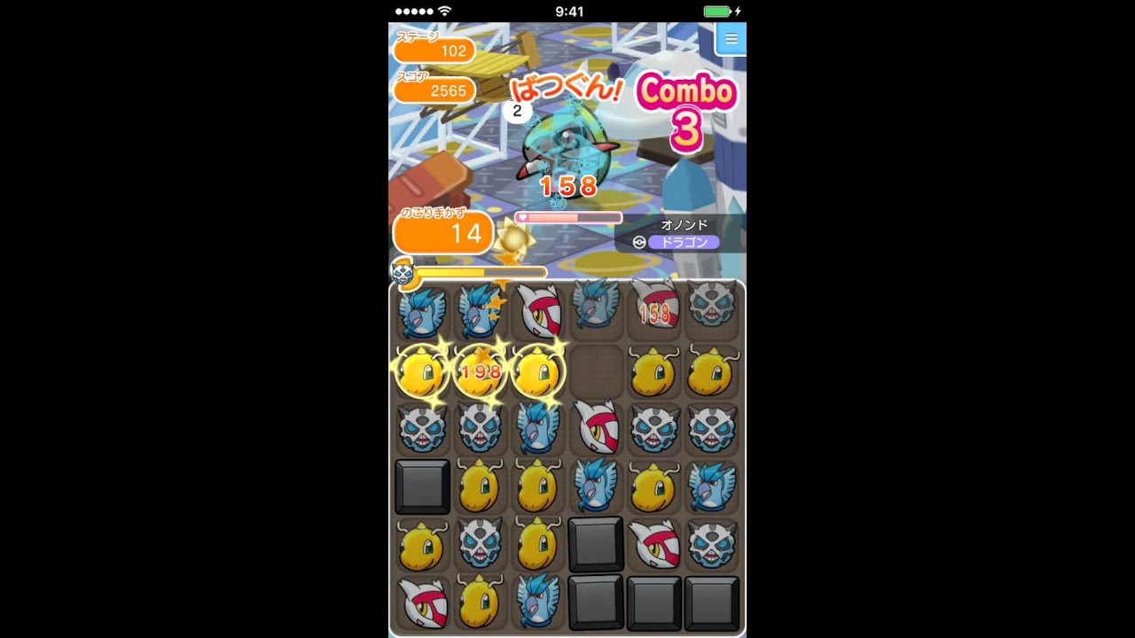 ポケとる  (iOS版)  ステージ102  オノンド